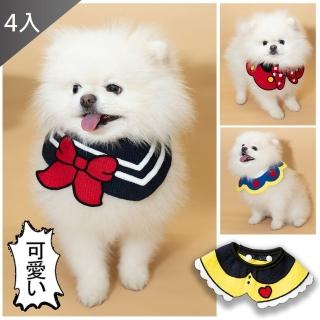 【QIDINA】寵物可愛刺繡圍兜兜(4入組 5色任選 PET004)