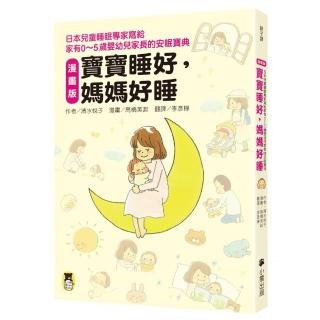 清水悅子 Momo購物網 清水悅子 Momo購物網