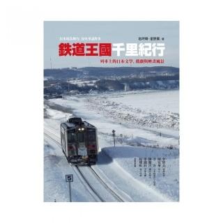 岩坪輝 星野翼 Momo購物網 岩坪輝 星野翼 Momo購物網