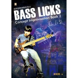 蘇庭毅Bass Licks Concept Improvisation Book 2