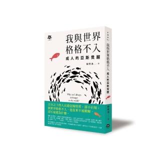 精神疾病 Momo購物網 精神疾病 Momo購物網