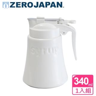 【ZERO JAPAN】果汁醬罐340cc(白色)