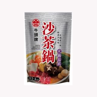 【牛頭牌】吃了內心的海浪會波濤洶湧的招牌沙茶火鍋350g