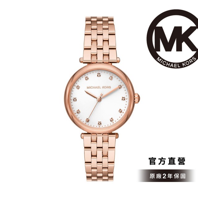 Michael Kors【Michael Kors】Darci Diamond 紐約時尚晶鑽玫瑰金色不鏽鋼鍊帶女錶 34MM MK4568