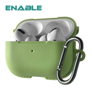 【ENABLE】NEST For AirPods Pro 防塵抗污 充電盒保護套-松花綠(附金屬防丟吊環)