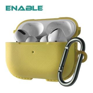【ENABLE】NEST For AirPods Pro 防塵抗污 充電盒保護套-鮮黃(附金屬防丟吊環)