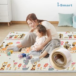 【i-smart】兒童安全地墊 捲筒XPE爬行墊 雙面圖案(加厚2cm)
