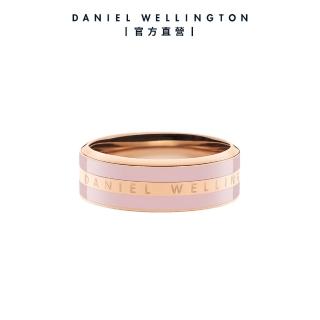 【Daniel Wellington】Emalie 經典雙色戒指 玫瑰金x櫻花粉(DW戒指)