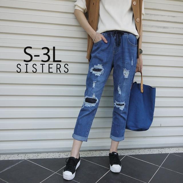 SISTERS【SISTERS】刷破補釘感男友系牛仔褲/哈倫寬褲/S-3L(哈倫褲/牛仔褲/長褲/小直筒/九分)