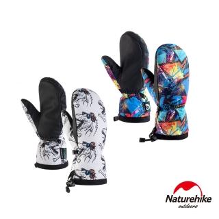 【Naturehike】煦愉戶外防風防水棉絨加厚保暖手套