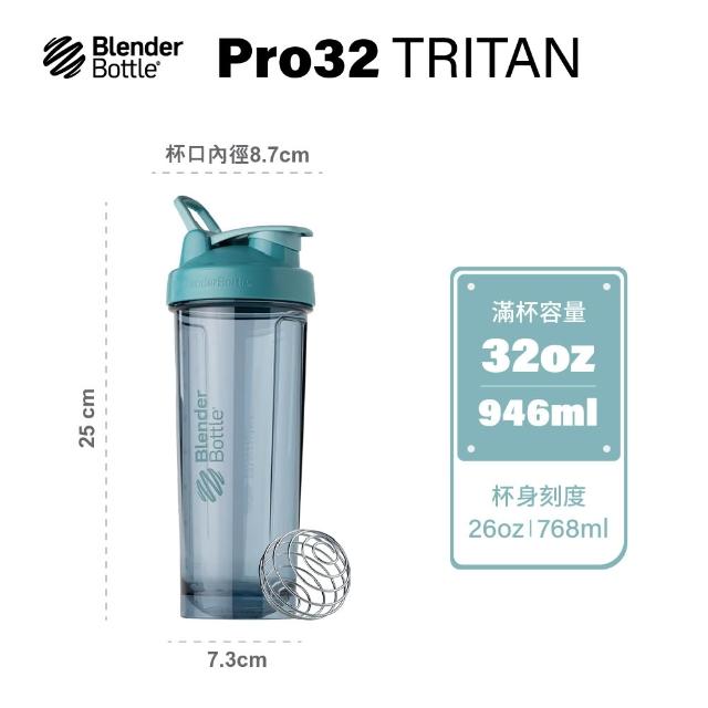 【Blender Bottle】2入組_Tritan搖搖杯-Pro32系列 原裝進口(BlenderBottle/運動水壺/乳清蛋白)