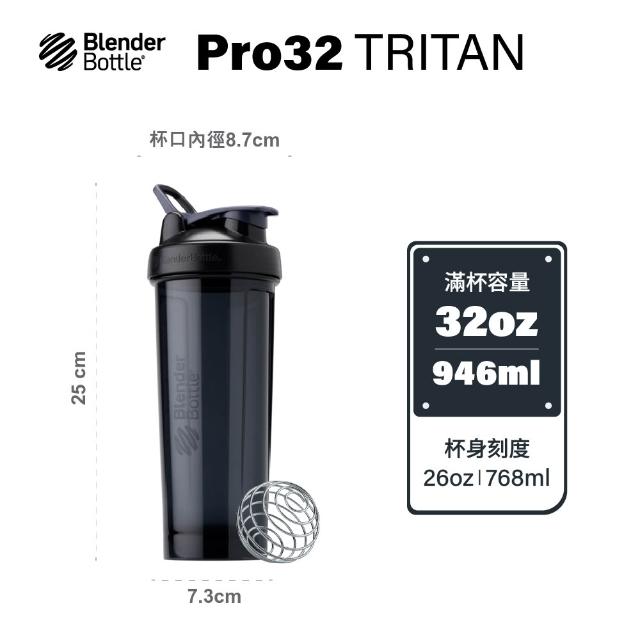 【Blender Bottle】2入組_Tritan搖搖杯-Pro32系列 原裝進口(BlenderBottle/運動水壺/乳清蛋白)