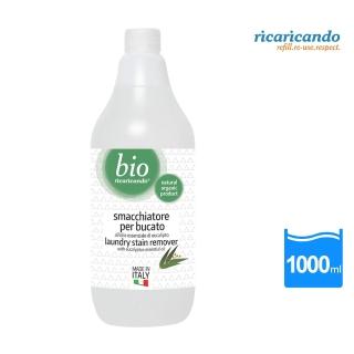 【Babycoccole 寶貝可可麗】Ricaricando 尤加利活氧去污劑 1000ml(義大利製造原裝進口)