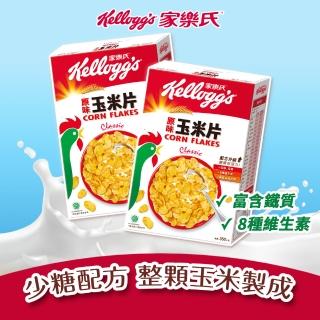 【家樂氏Kelloggs】原味玉米片350gx2盒