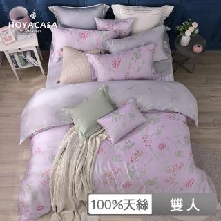 【HOYACASA】100%抗菌天絲兩用被床包組-漫庭芳草(雙人)