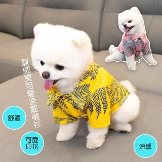 【QIDINA】夏威夷寵物可愛涼感襯衫(2色任選 4尺寸)