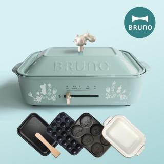 【深鍋超值組★日本BRUNO】嚕嚕米電烤盤-聯名款+料理深鍋
