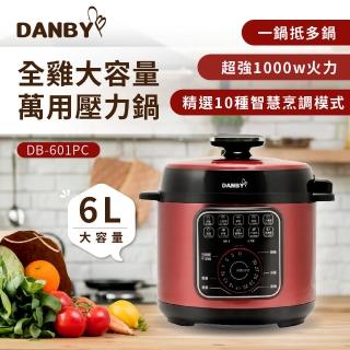 【DANBY丹比】智慧快節萬用鍋(DB-601PC)