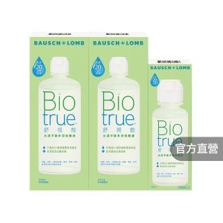 【博士倫】舒視能水漾平衡多效保養液 720ML (300ML X2 + 120ML)(隱形眼鏡藥水 保養液)