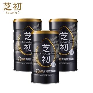 【芝初】高鈣黑芝麻粉3罐組(380g/罐)