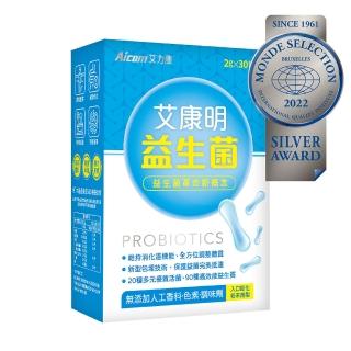 【Aicom 艾力康】艾康明益生菌 2gX30包 1盒(養好菌 菌種比菌數重要！)
