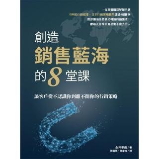 永井孝尚 Momo購物網