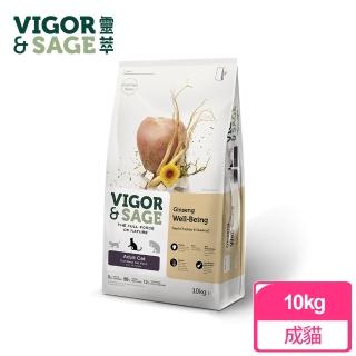 【Vigor&Sage 靈萃】人參低敏無穀健體配方保健貓飼料-去骨鮮雞+海苔-成貓-10kg(無穀 低敏 人參 成貓 貓糧)