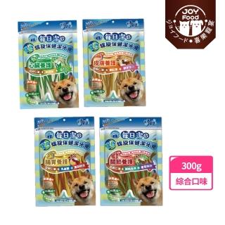 【Joy Food 喜樂寵宴】每日潔雙色螺旋保健潔牙骨-300g 狗零食/狗潔牙(台灣製造嚴選食材ISO2000/HACCP認證)