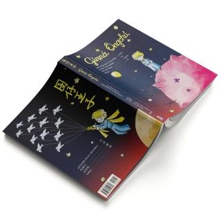 囝仔王子 Ginna Ongchu