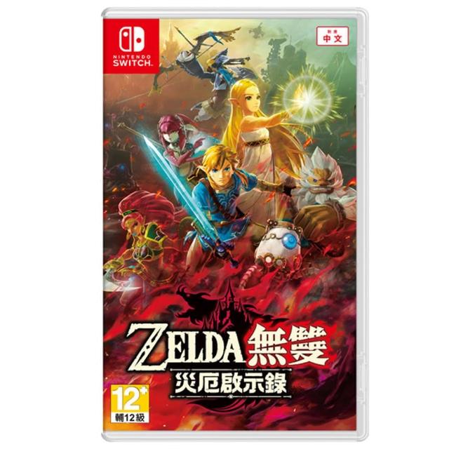 【Nintendo 任天堂】Switch ZELDA 薩爾達無雙 災厄啟示錄(中文版)