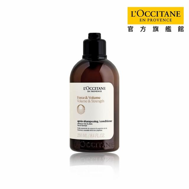 【L’Occitane 歐舒丹】官方直營 草本潤髮系列250ml-任選(潤髮乳)