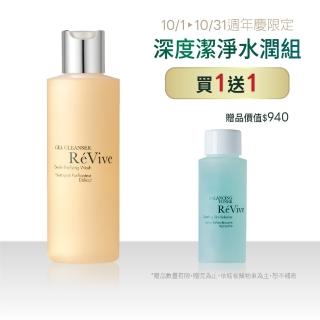 【ReVive】精萃潔面凝膠180ml(溫和淨化 舒緩悶熱口罩肌)