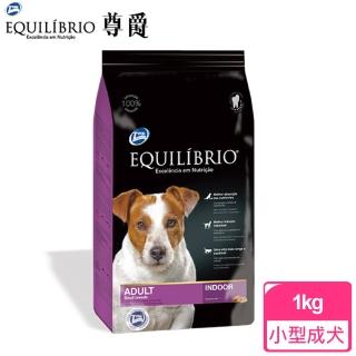 【EQUILIBRIO尊爵】小型成犬機能天然糧-1kg(TOTAL / EQ / 飼料)