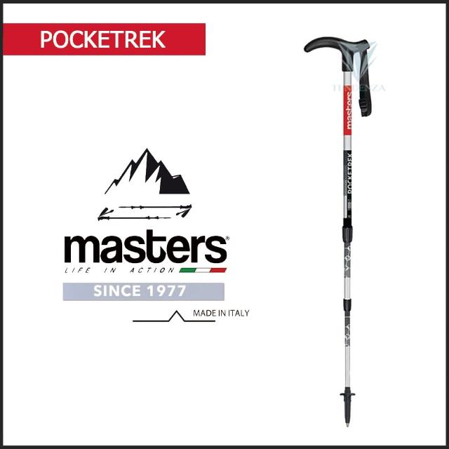 【MASTERS】Pocketrek 寶特快拆登山杖 1入 - 銀紅(義大利登山杖/航太級鋁合金/Pocketrek)