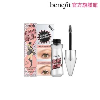 【benefit 貝玲妃】眉玩眉瞭 還我美眉膏精緻瓶1.5g(迷你樂園)