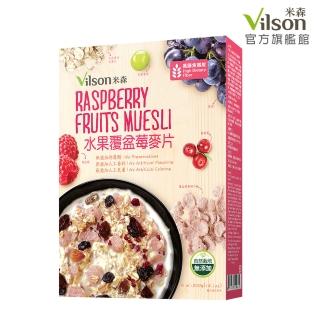 【Vilson 米森】水果覆盆莓麥片400gx1盒