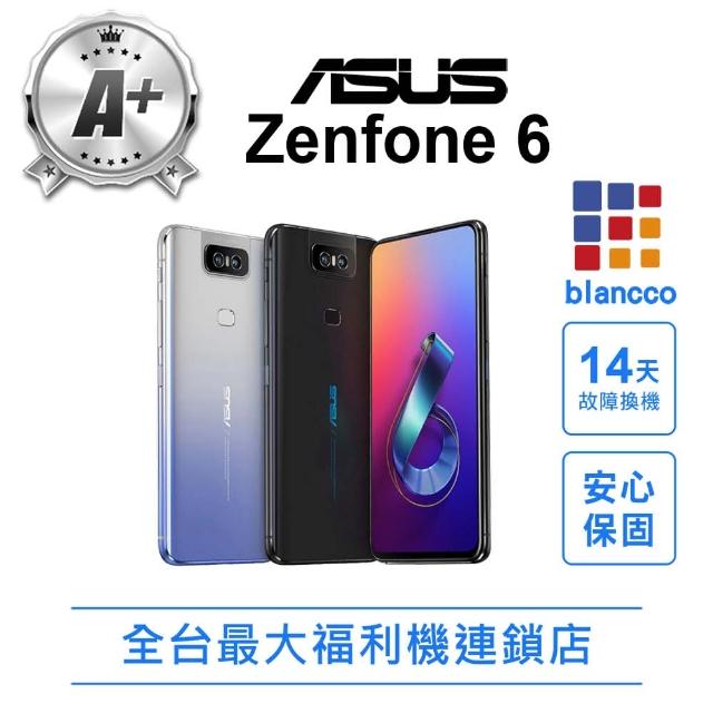 ASUS 華碩」福利品ZenFone 6 ZS630KL 8G/256G 6.4吋觸控螢幕(全機9成新