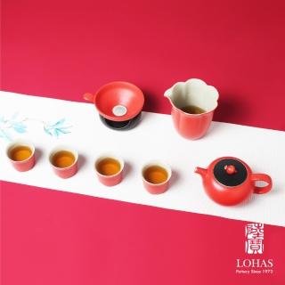 【LohasPottery 陸寶】富貴石榴茶禮(一壺六杯一海一濾 柔美茶席)