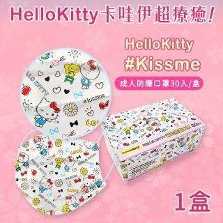 【Hello Kitty】台灣製造成人款3層防護口罩-30入(白底繽紛)