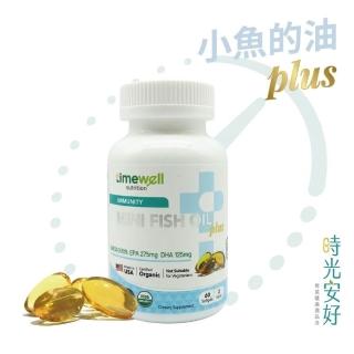 【timewell 時光安好】小魚的油迷你膠囊 挪威專利萃取85%Omega3(1入/60顆)