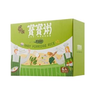 【王朝】菠菜銀魚寶寶粥(6入/盒)