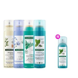 【KLORANE 蔻蘿蘭官方直營】任選3入乾洗髮噴霧150ml(涼感/豐盈/澎鬆/根源控油)