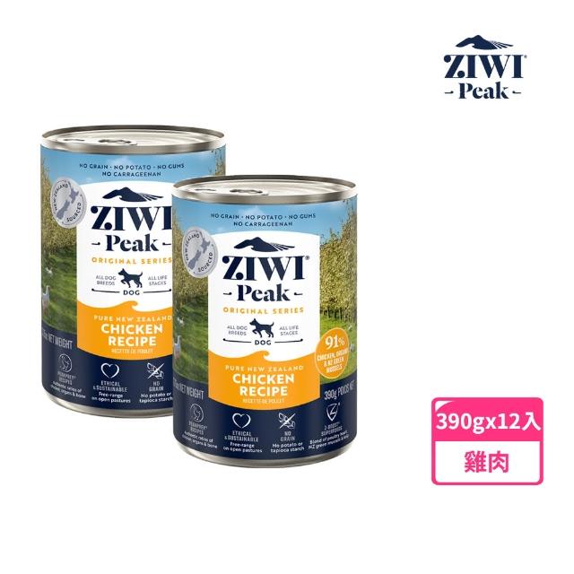 【ZIWI巔峰】鮮肉狗主食罐-390g 12件組 任選(狗罐 挑嘴 罐頭 肉泥 牛肉 羊肉 雞肉 鯖魚 羊肚 全齡)