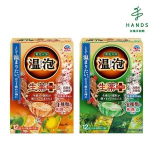 【TOKYU HANDS 台隆手創館】日本EARTH溫泡生藥入浴劑-12錠(香橙/森林)