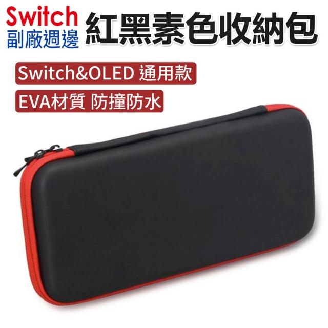 21 10大超人氣電玩遊戲任天堂switch 副廠配件推薦 值得你參考 家電 電玩推薦