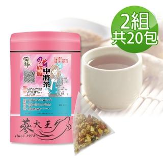 【蔘大王】月前姑嫂中將茶包6gx10包x2袋