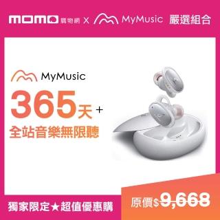 【MyMusic】365天暢聽+【ANKER】Soundcore Liberty 2 Pro 真無線藍牙耳機(白)