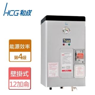 【HCG 和成】不含安裝12加侖壁掛式電能熱水器(EH12BB4)