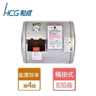 【HCG 和成】不含安裝8加侖橫掛式電能熱水器(EH8BAW4)