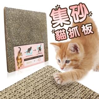 集砂貓抓板-單片(加購品)